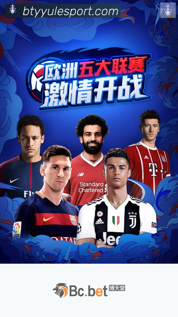 App界面